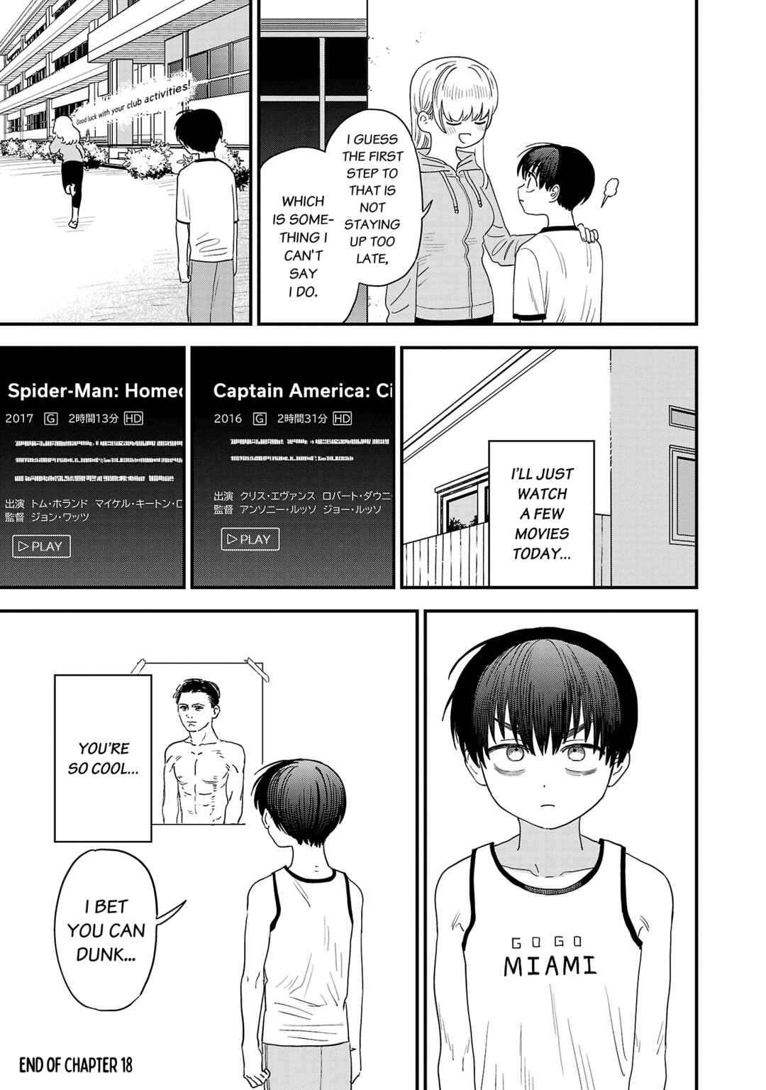 I'm in Love with the Older Girl Next Door Chapter 18 - Page 12