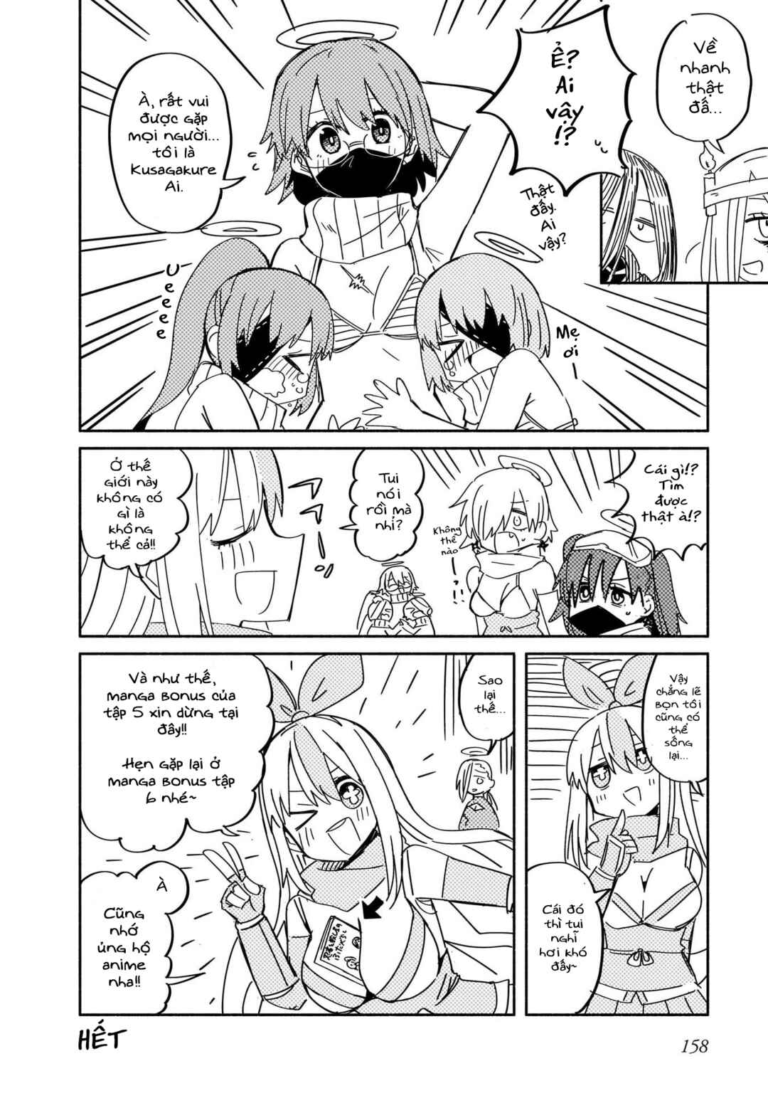 Ninja to Koroshiya no Futarigurashi Chapter 41.5 - Page 10