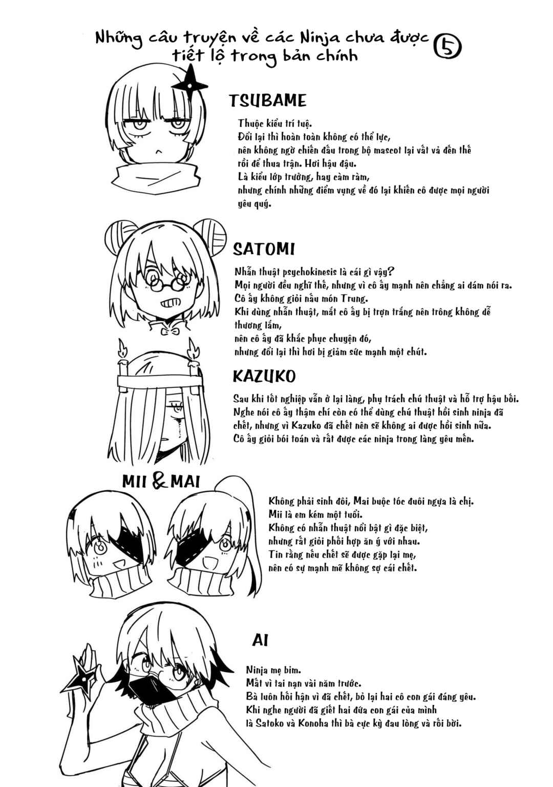 Ninja to Koroshiya no Futarigurashi Chapter 41.5 - Page 11