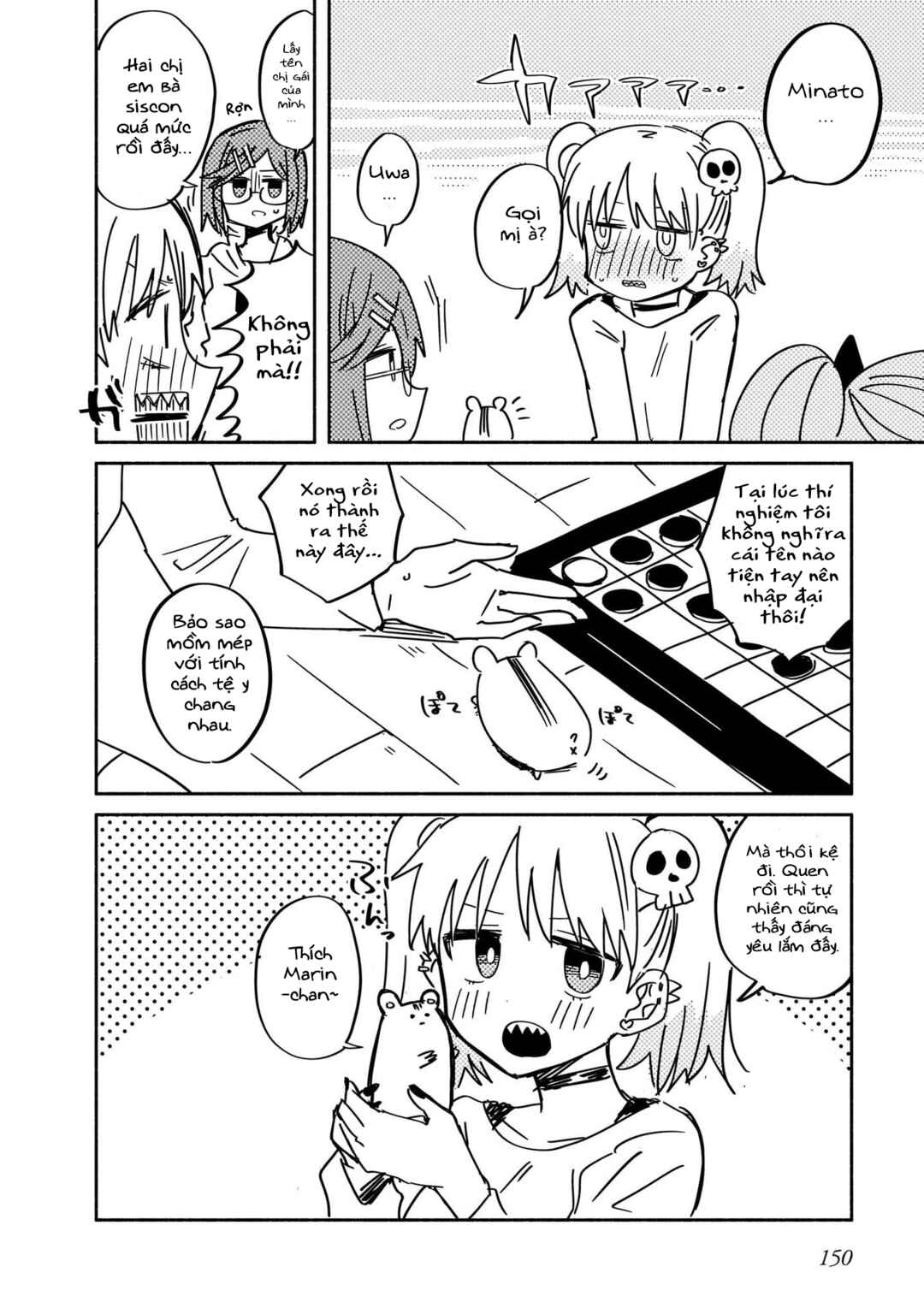 Ninja to Koroshiya no Futarigurashi Chapter 41.5 - Page 2