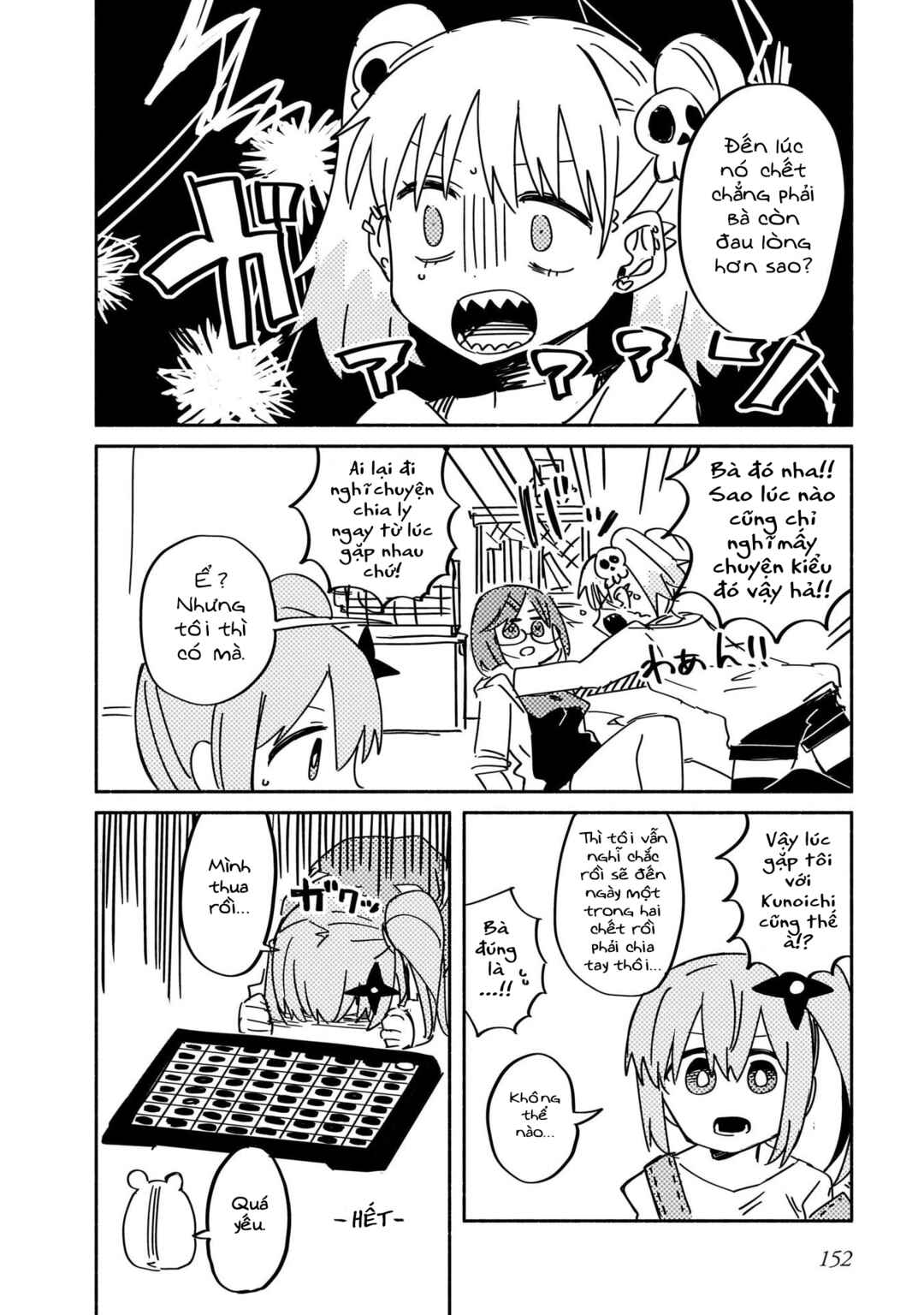 Ninja to Koroshiya no Futarigurashi Chapter 41.5 - Page 4