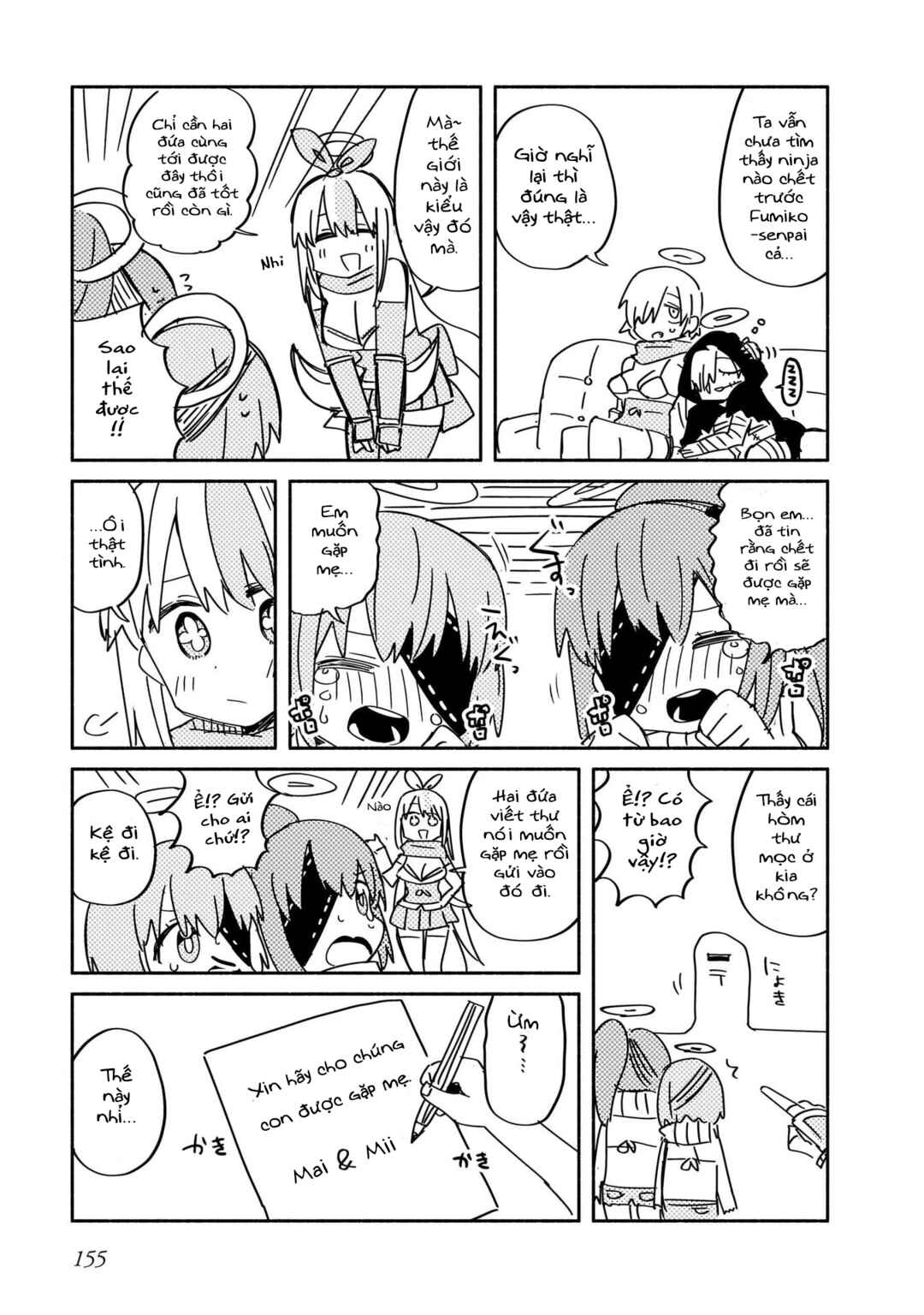 Ninja to Koroshiya no Futarigurashi Chapter 41.5 - Page 7