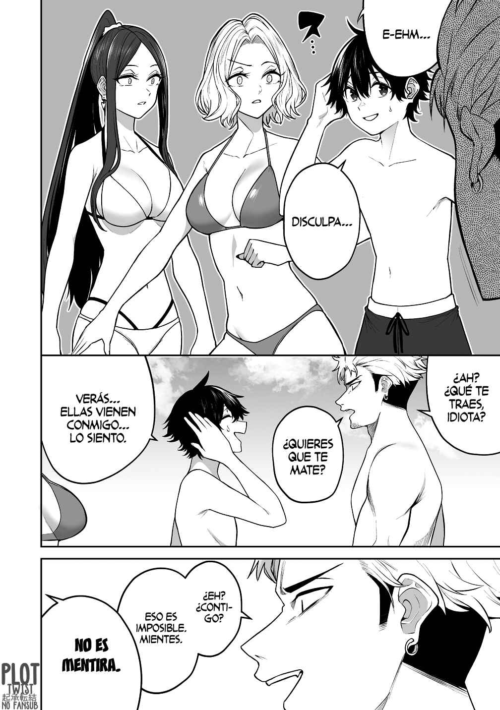 Imaizumin-chi wa Douyara Gal no Tamariba ni Natteru Rashii ~DEEP~ Chapter 46 - Page 16