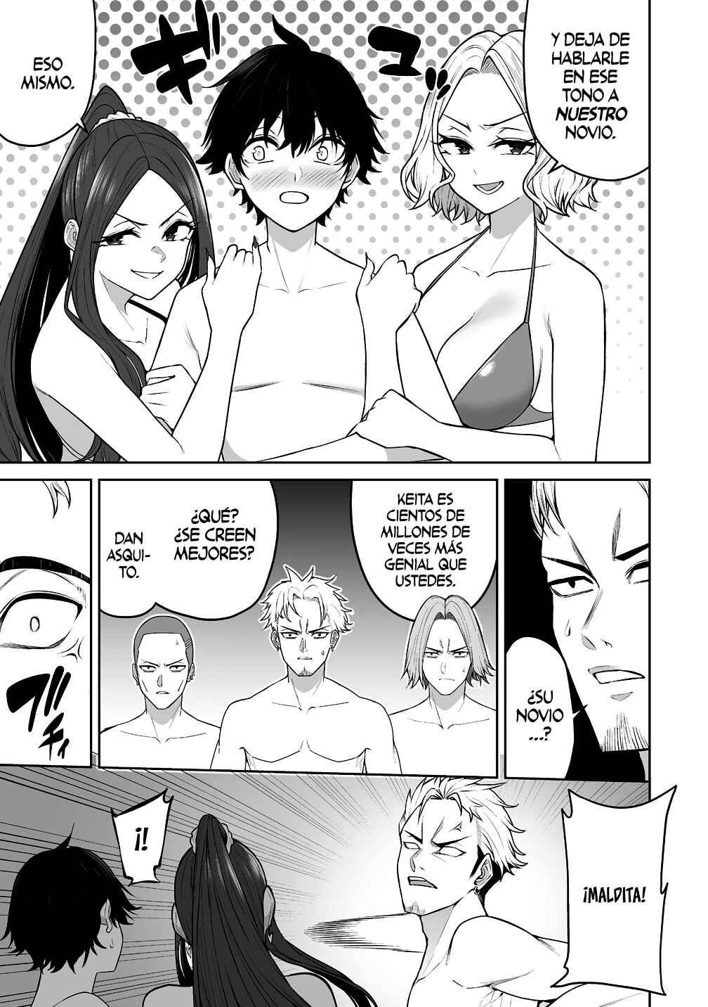 Imaizumin-chi wa Douyara Gal no Tamariba ni Natteru Rashii ~DEEP~ Chapter 46 - Page 17