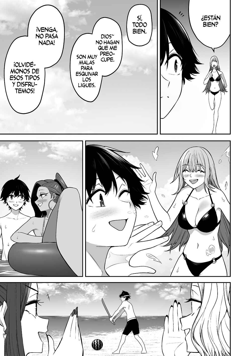 Imaizumin-chi wa Douyara Gal no Tamariba ni Natteru Rashii ~DEEP~ Chapter 46 - Page 21