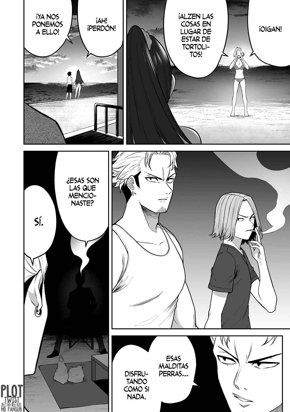 Imaizumin-chi wa Douyara Gal no Tamariba ni Natteru Rashii ~DEEP~ Chapter 46 - Page 26