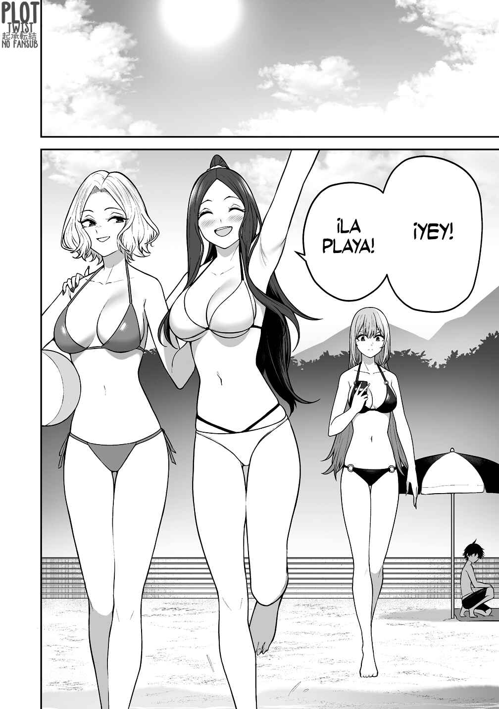 Imaizumin-chi wa Douyara Gal no Tamariba ni Natteru Rashii ~DEEP~ Chapter 46 - Page 4