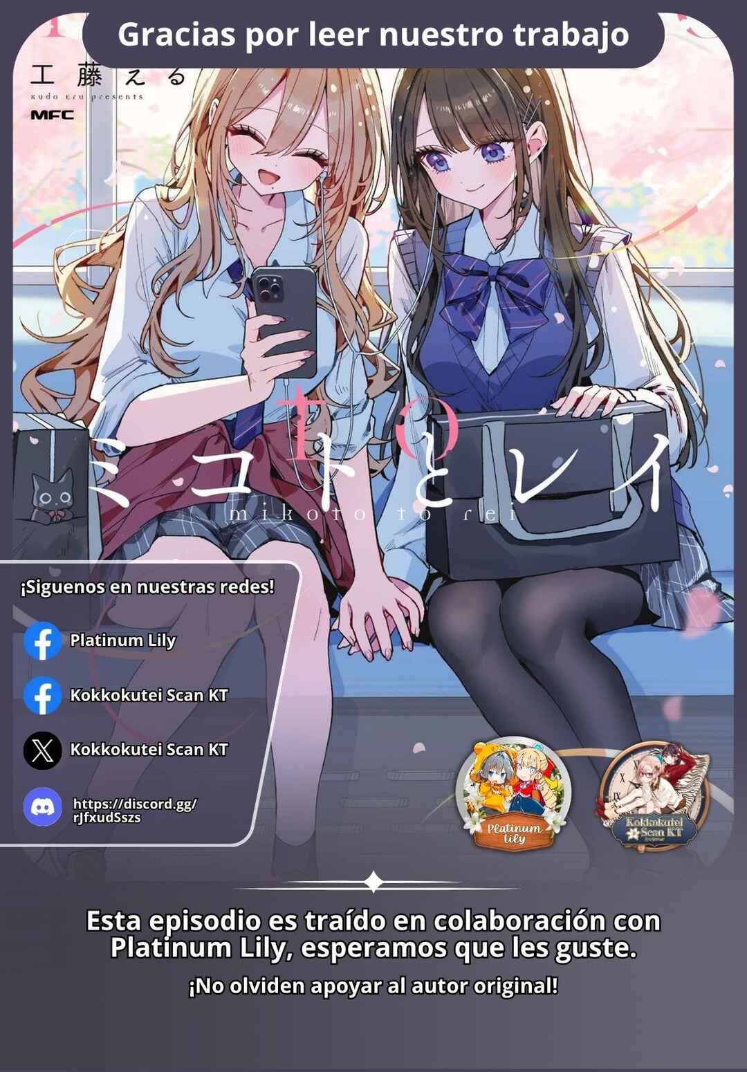 Mikoto to Rei Chapter 0 - Page 6