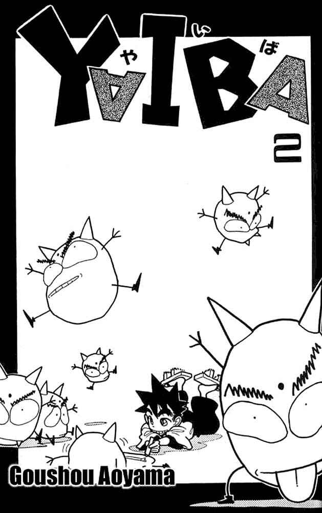 Yaiba! Chapter 10 - Page 1