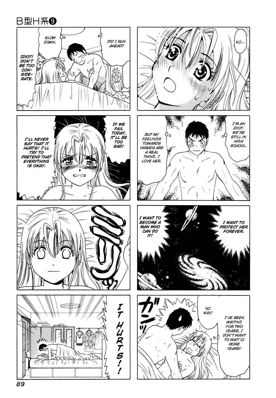 B Gata H Kei Chapter 285 - Page 3