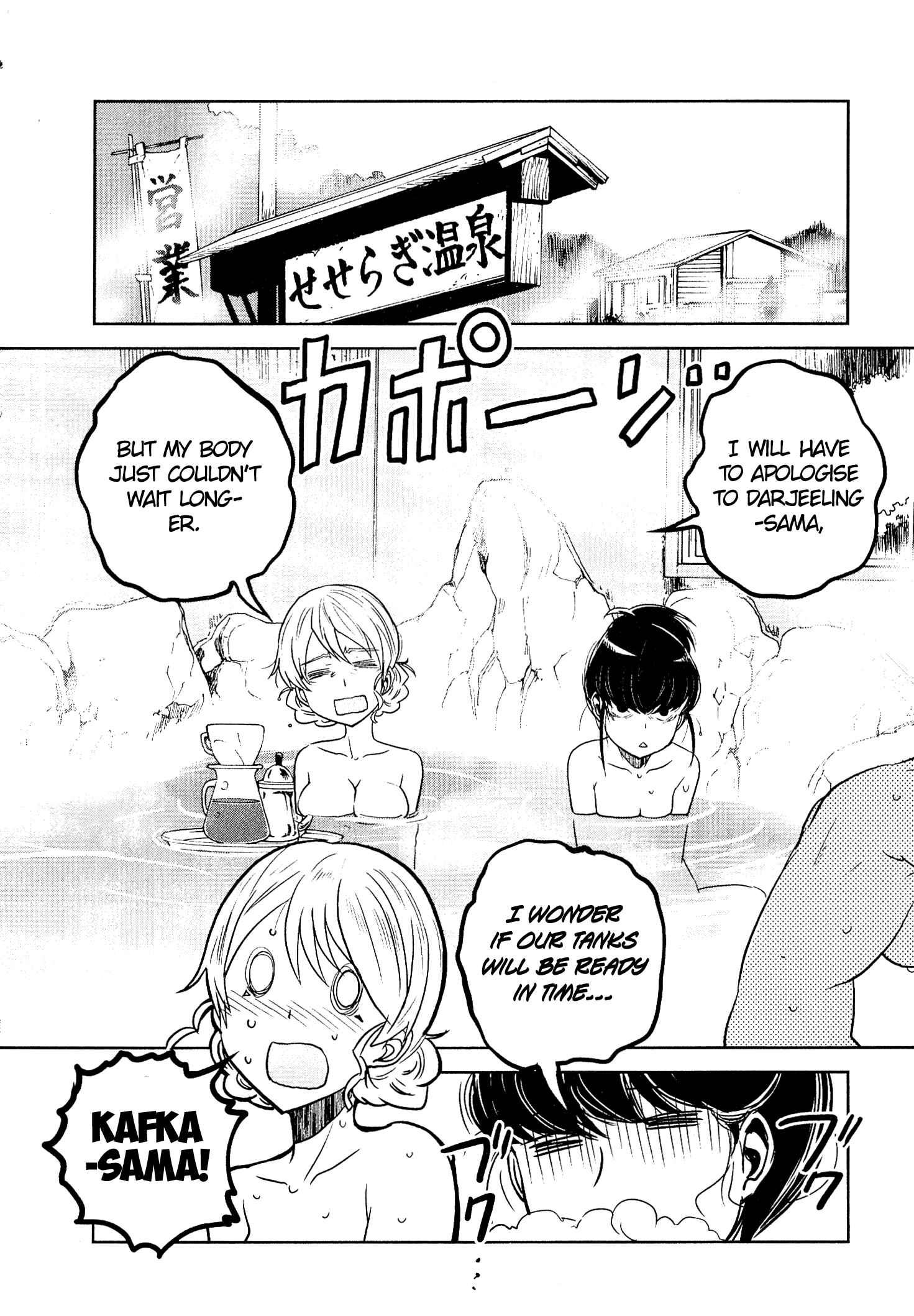 Girls und Panzer: Ribbon no Musha Chapter 44 - Page 18