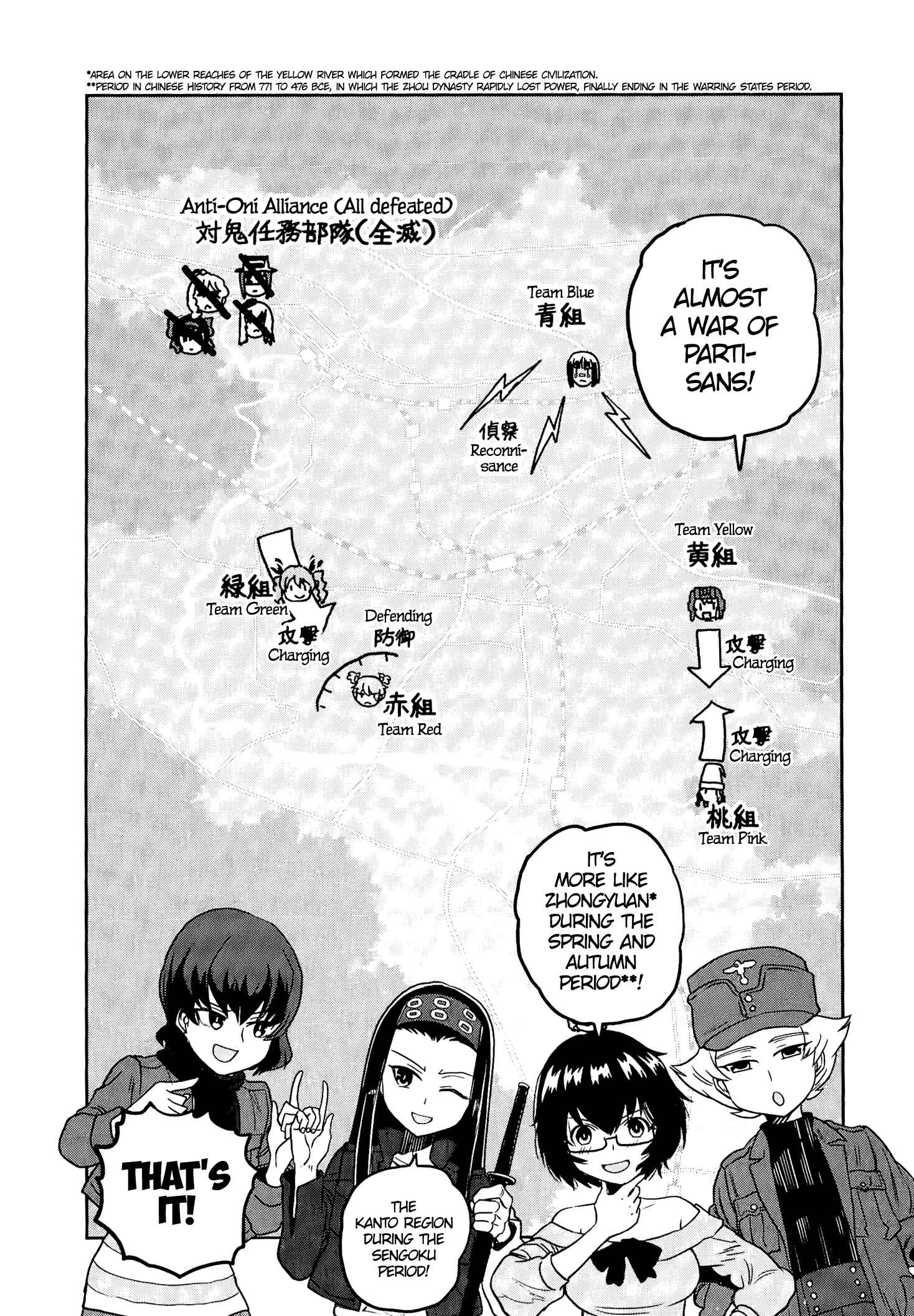 Girls und Panzer: Ribbon no Musha Chapter 44 - Page 4