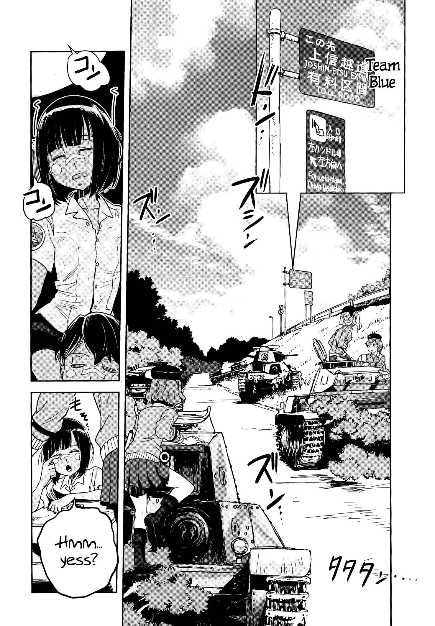 Girls und Panzer: Ribbon no Musha Chapter 44 - Page 7