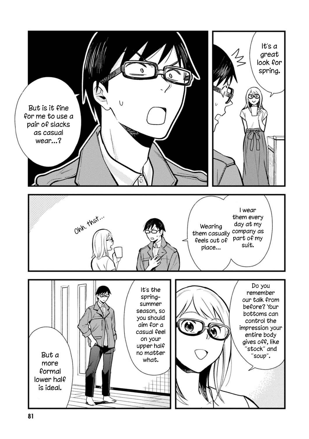 Fuku o Kiru nara Konna Fuu ni Chapter 21 - Page 7