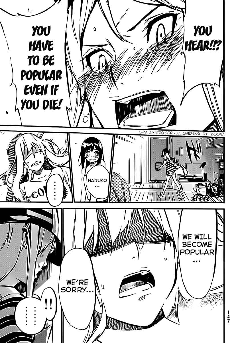 AKB49: Ren'ai Kinshi Jourei Chapter 51 - Page 18