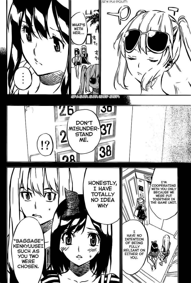 AKB49: Ren'ai Kinshi Jourei Chapter 51 - Page 5