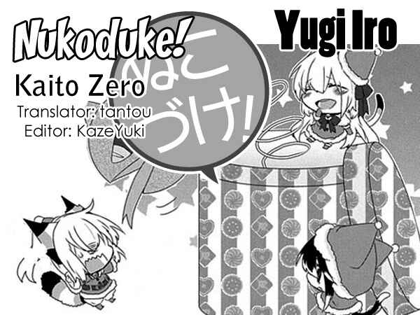 Nukozuke! Chapter 48 - Page 1