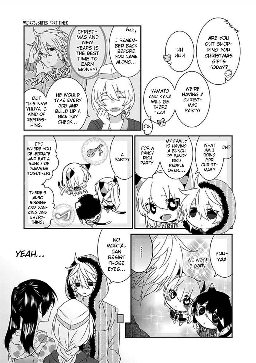 Nukozuke! Chapter 48 - Page 4