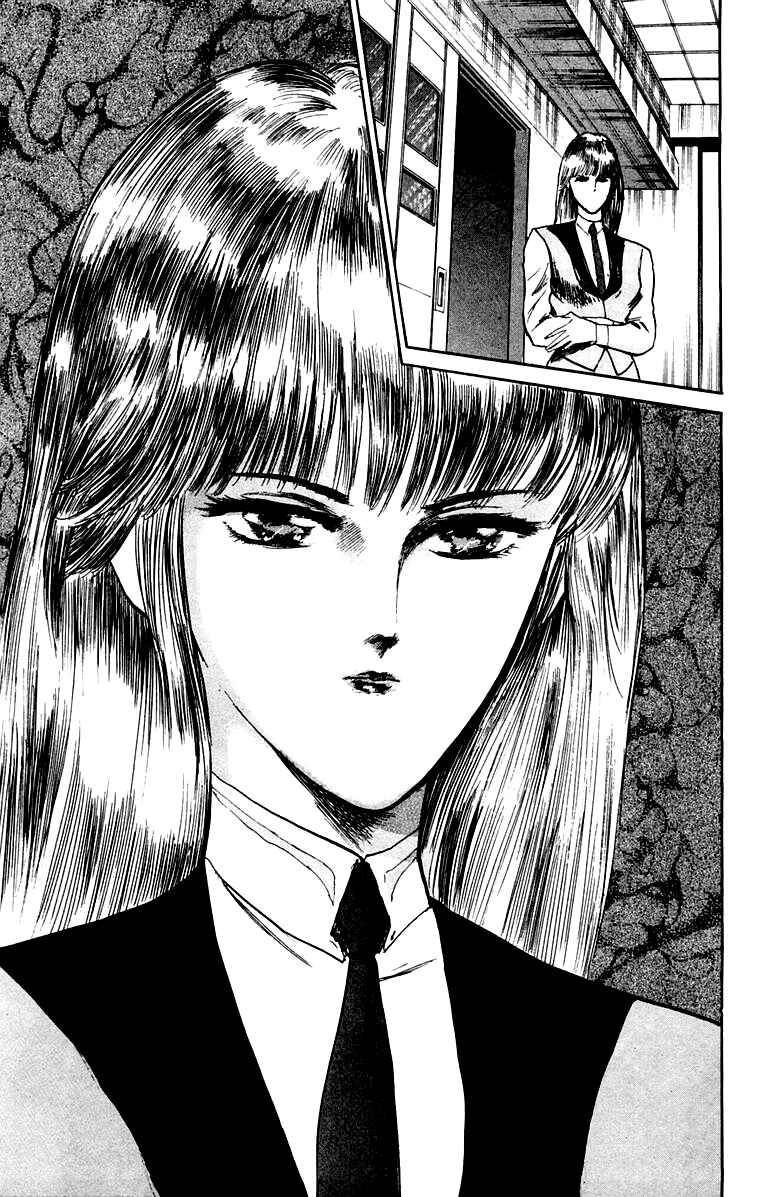 Makai Gakuen Chapter 5 - Page 12