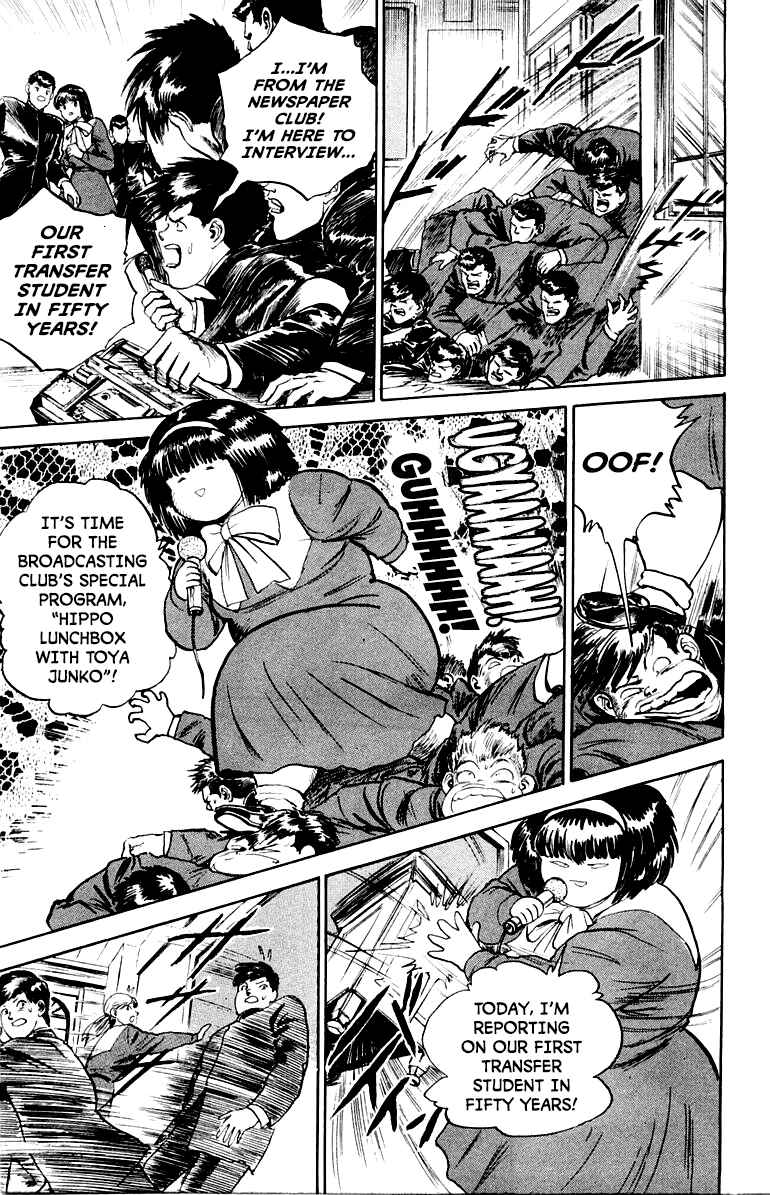 Makai Gakuen Chapter 5 - Page 6