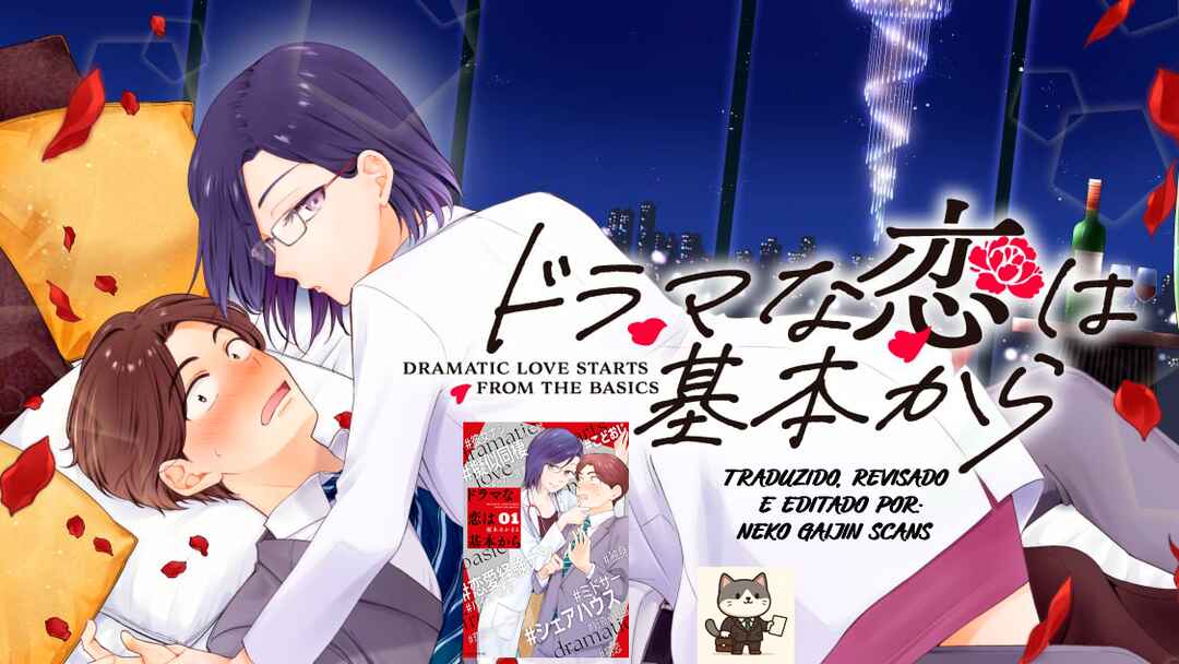 Drama na Koi wa Kihon kara Chapter 5 - Page 1