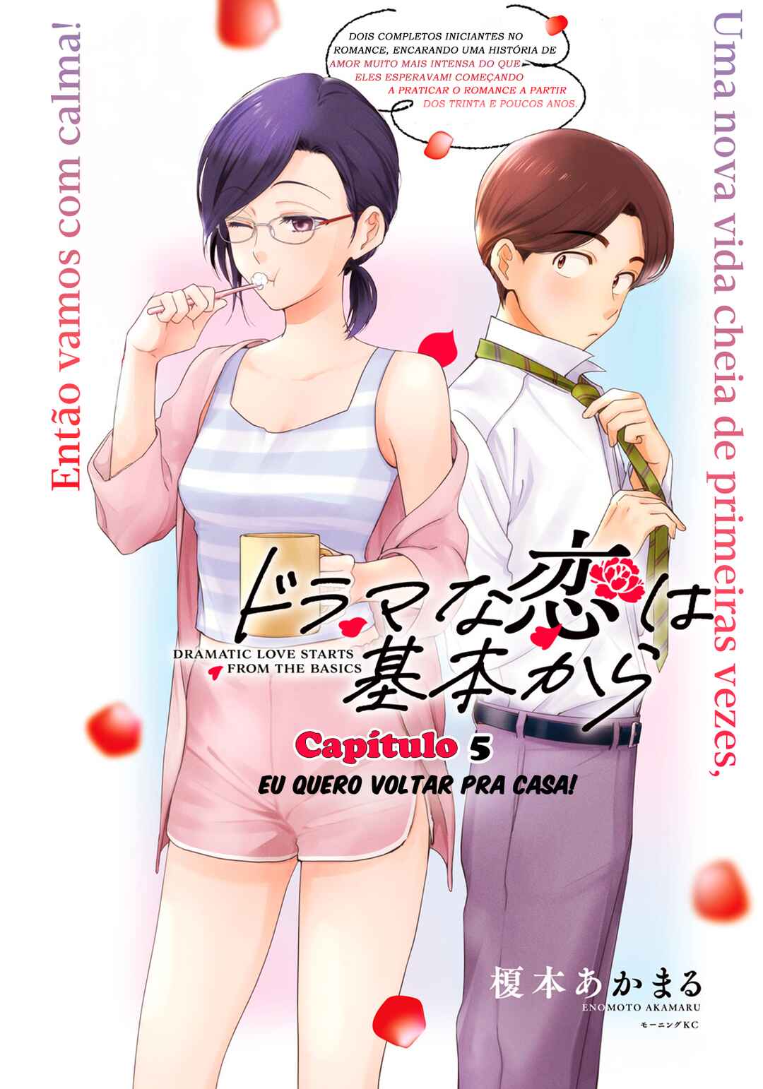 Drama na Koi wa Kihon kara Chapter 5 - Page 2