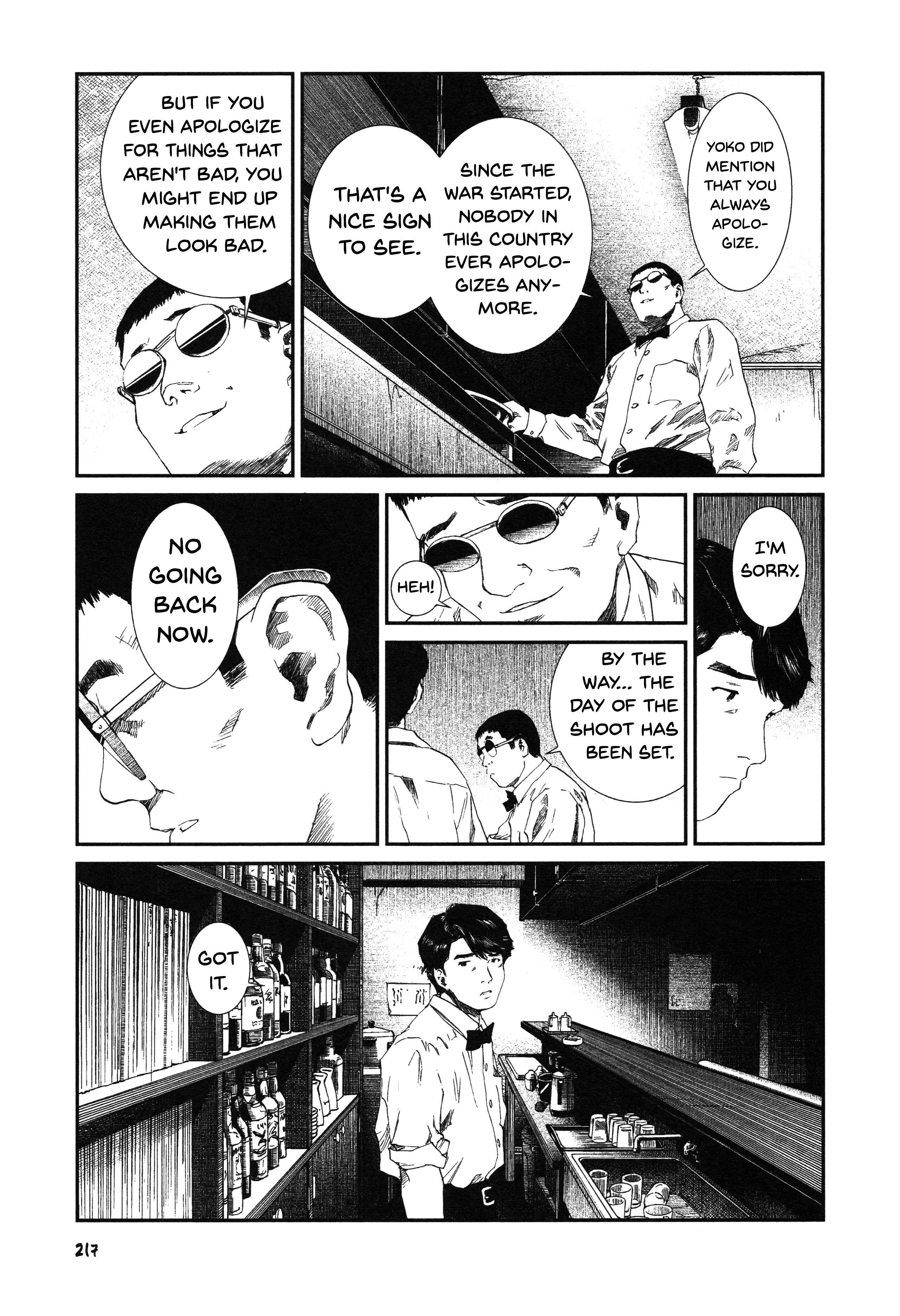 Unlucky Young Men Chapter 10 - Page 6