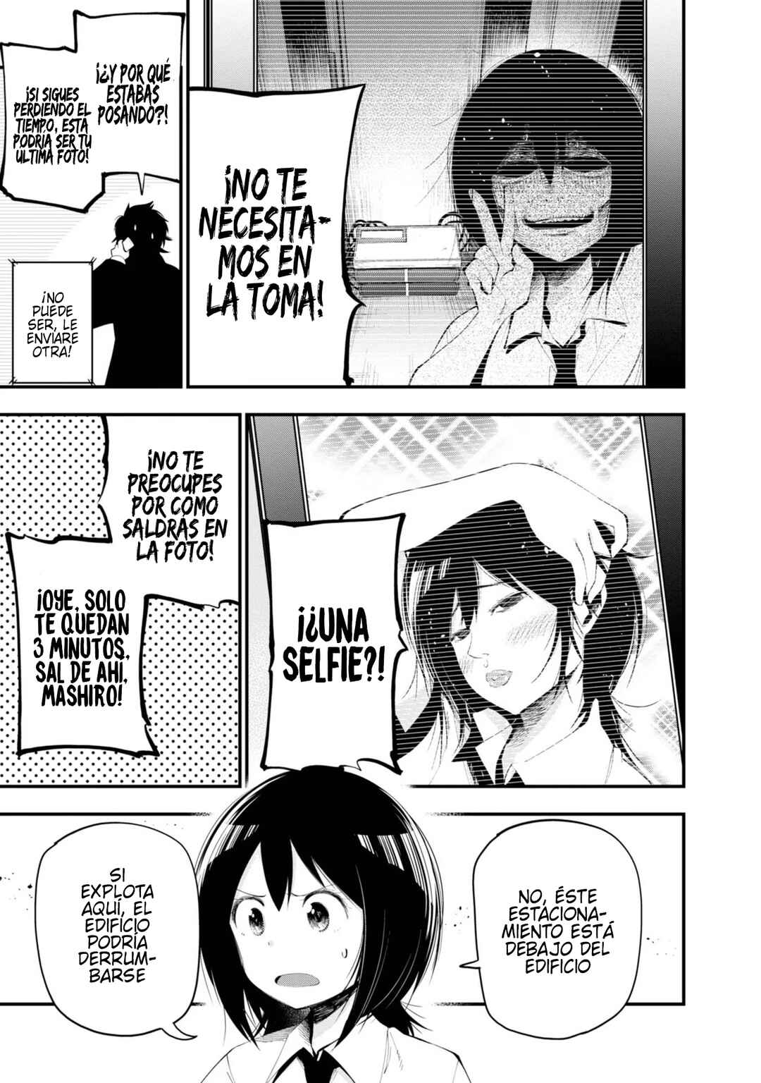 Mattaku Saikin no Tantei to Kitara Chapter 22 - Page 7
