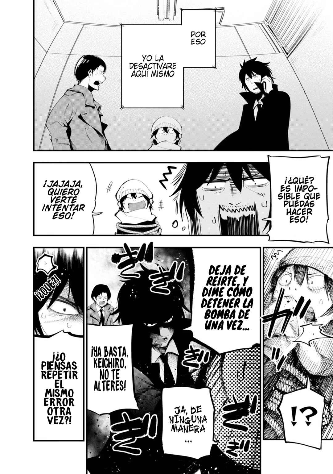 Mattaku Saikin no Tantei to Kitara Chapter 22 - Page 8