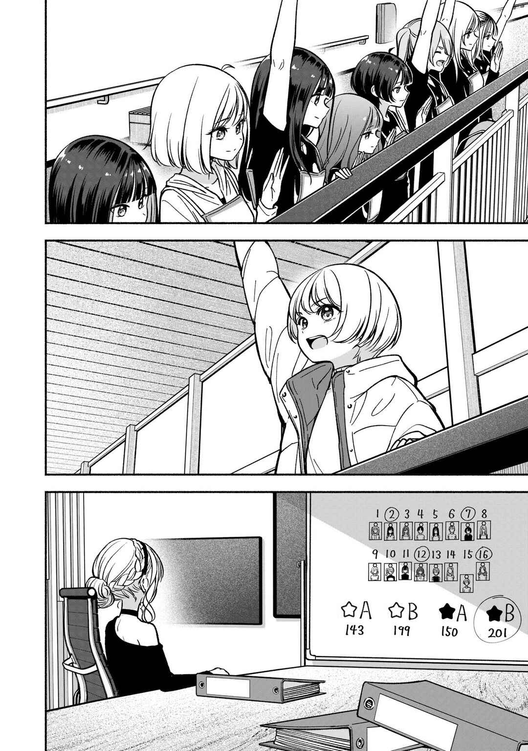 IDOL×IDOL STORY! Chapter 22 - Page 25