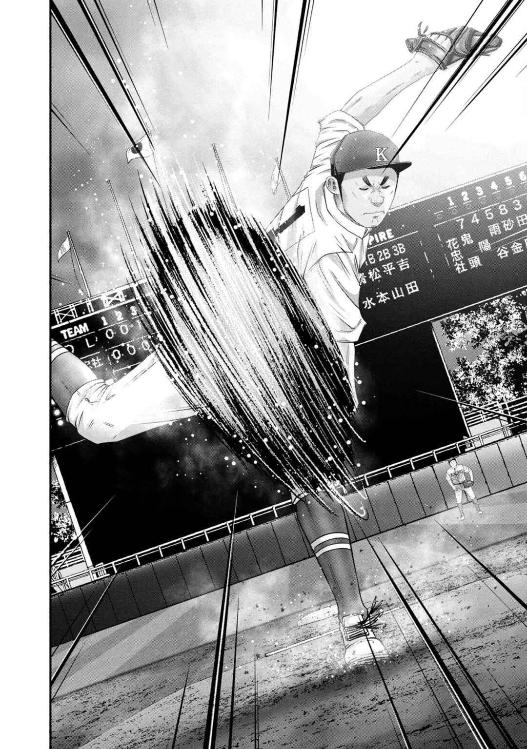 Battle Studies Chapter 453 - Page 10