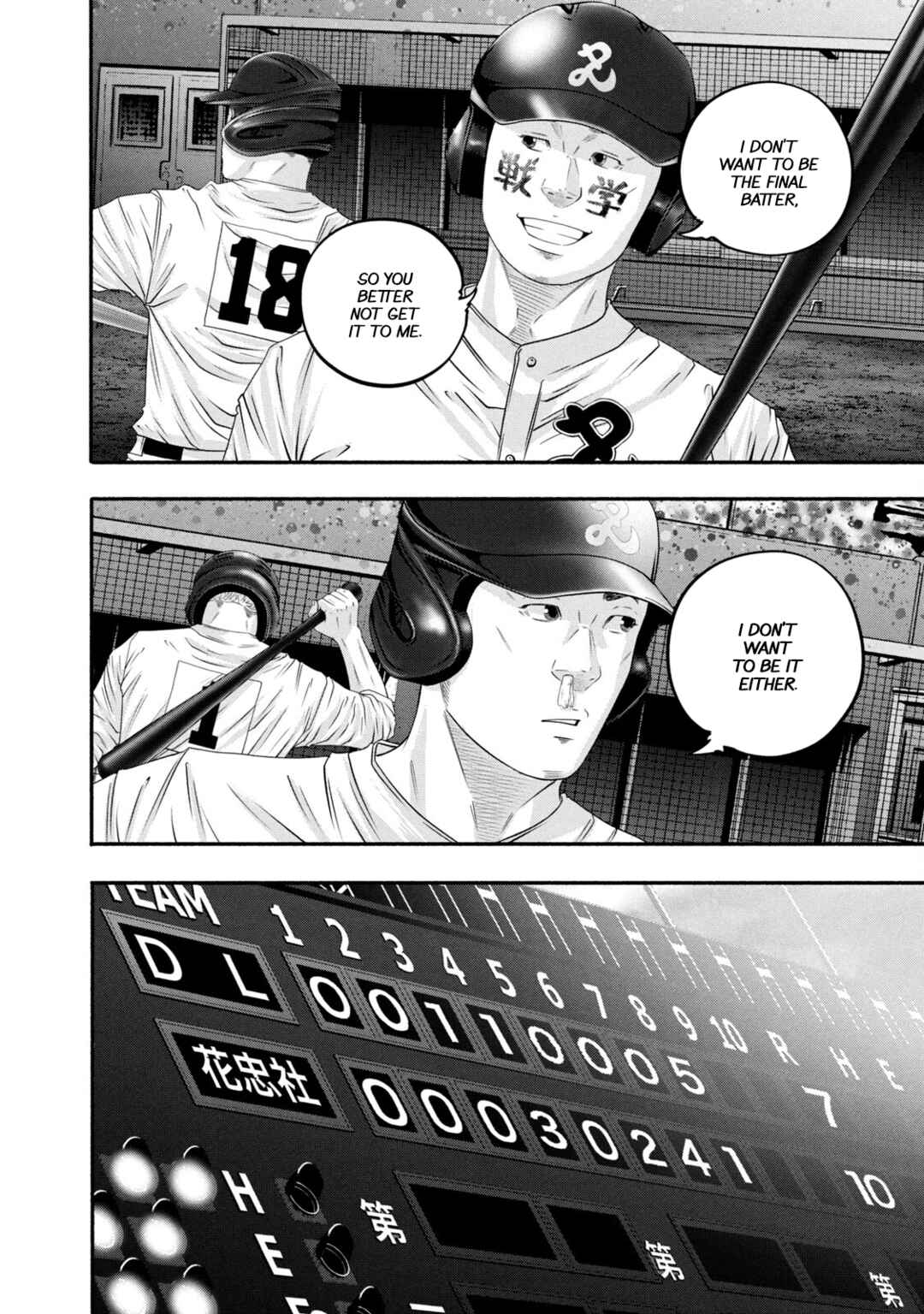 Battle Studies Chapter 453 - Page 6