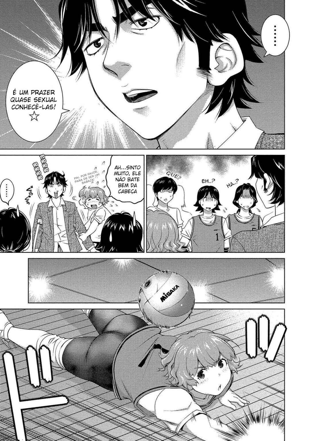 Ookii Onnanoko wa Suki Desu ka? Chapter 54 - Page 7