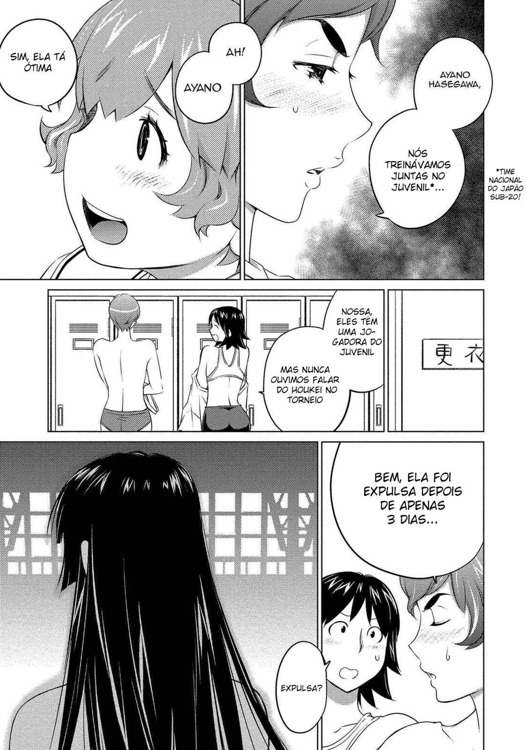 Ookii Onnanoko wa Suki Desu ka? Chapter 54 - Page 9