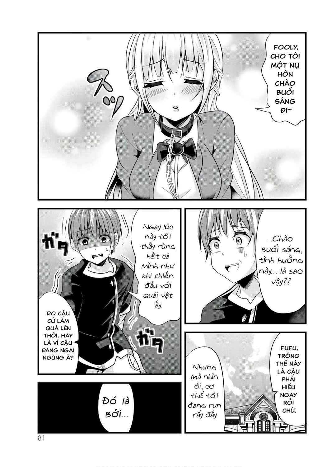Ima made ichido mo Onna Atsukaisareta Koto ga nai Onnakishi o Onna Atsukai Suru Chapter 84 - Page 1
