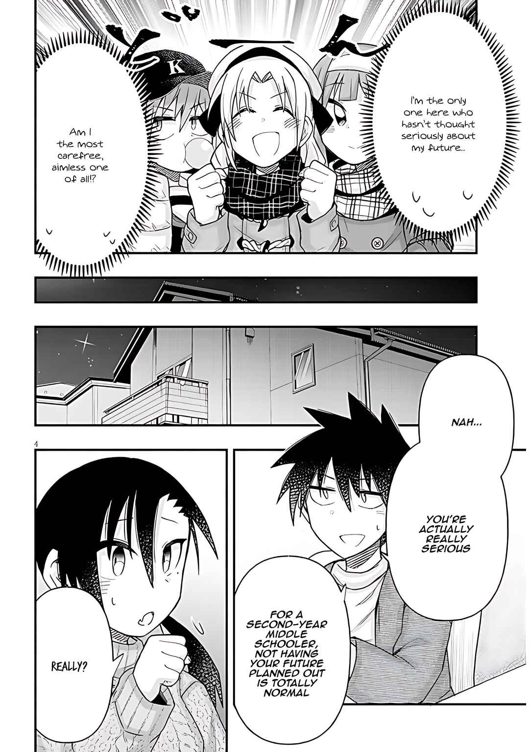 GaCen Shoujo to Ibunka Kouryuu Chapter 91 - Page 5