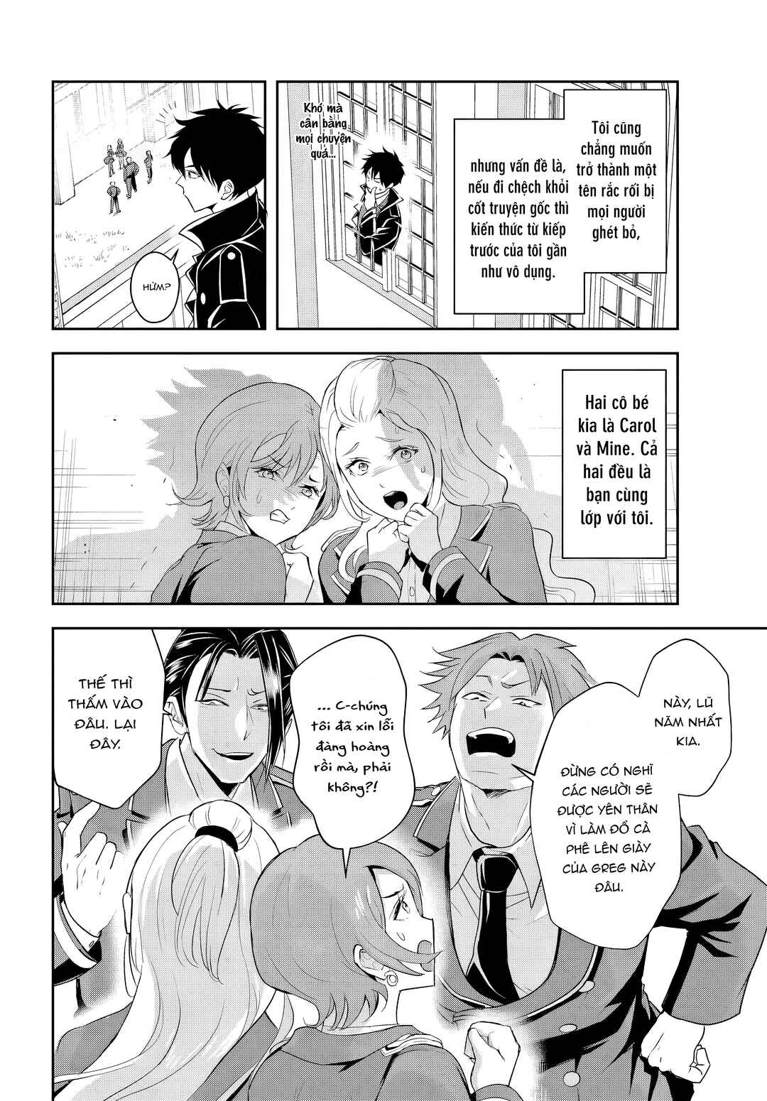 Sono Akuyaku Kizoku, Mama Heroine ga Sukisugiru ~Shinshi na Doryoku de Saikyou to Nari Fuguu na Oshi Character Tasukemakuru~ Chapter 13.1 - Page 10