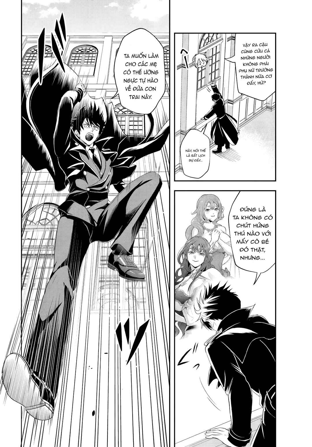 Sono Akuyaku Kizoku, Mama Heroine ga Sukisugiru ~Shinshi na Doryoku de Saikyou to Nari Fuguu na Oshi Character Tasukemakuru~ Chapter 13.1 - Page 12
