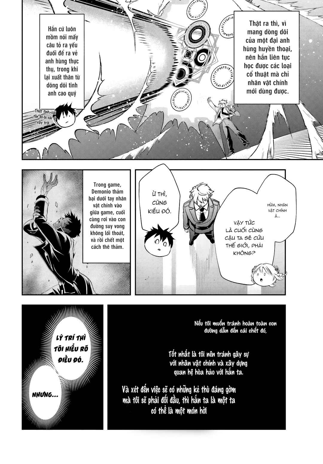 Sono Akuyaku Kizoku, Mama Heroine ga Sukisugiru ~Shinshi na Doryoku de Saikyou to Nari Fuguu na Oshi Character Tasukemakuru~ Chapter 13.1 - Page 4