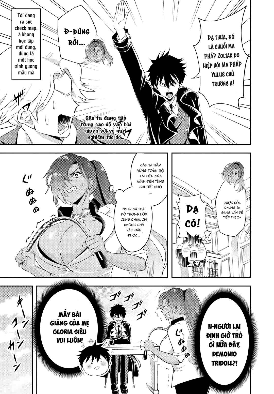 Sono Akuyaku Kizoku, Mama Heroine ga Sukisugiru ~Shinshi na Doryoku de Saikyou to Nari Fuguu na Oshi Character Tasukemakuru~ Chapter 13.1 - Page 9
