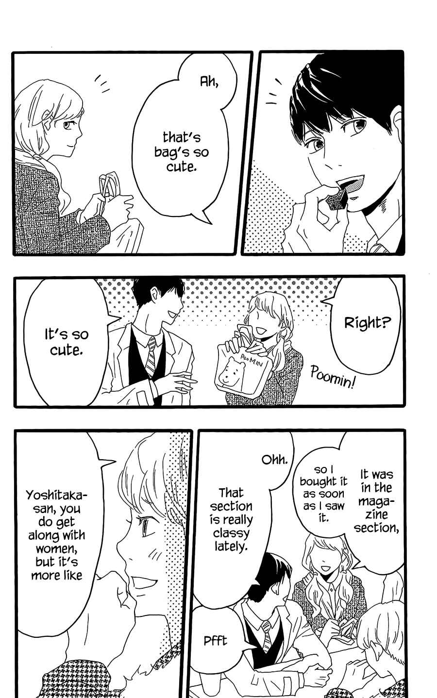 Machida-kun's World Chapter 11 - Page 13