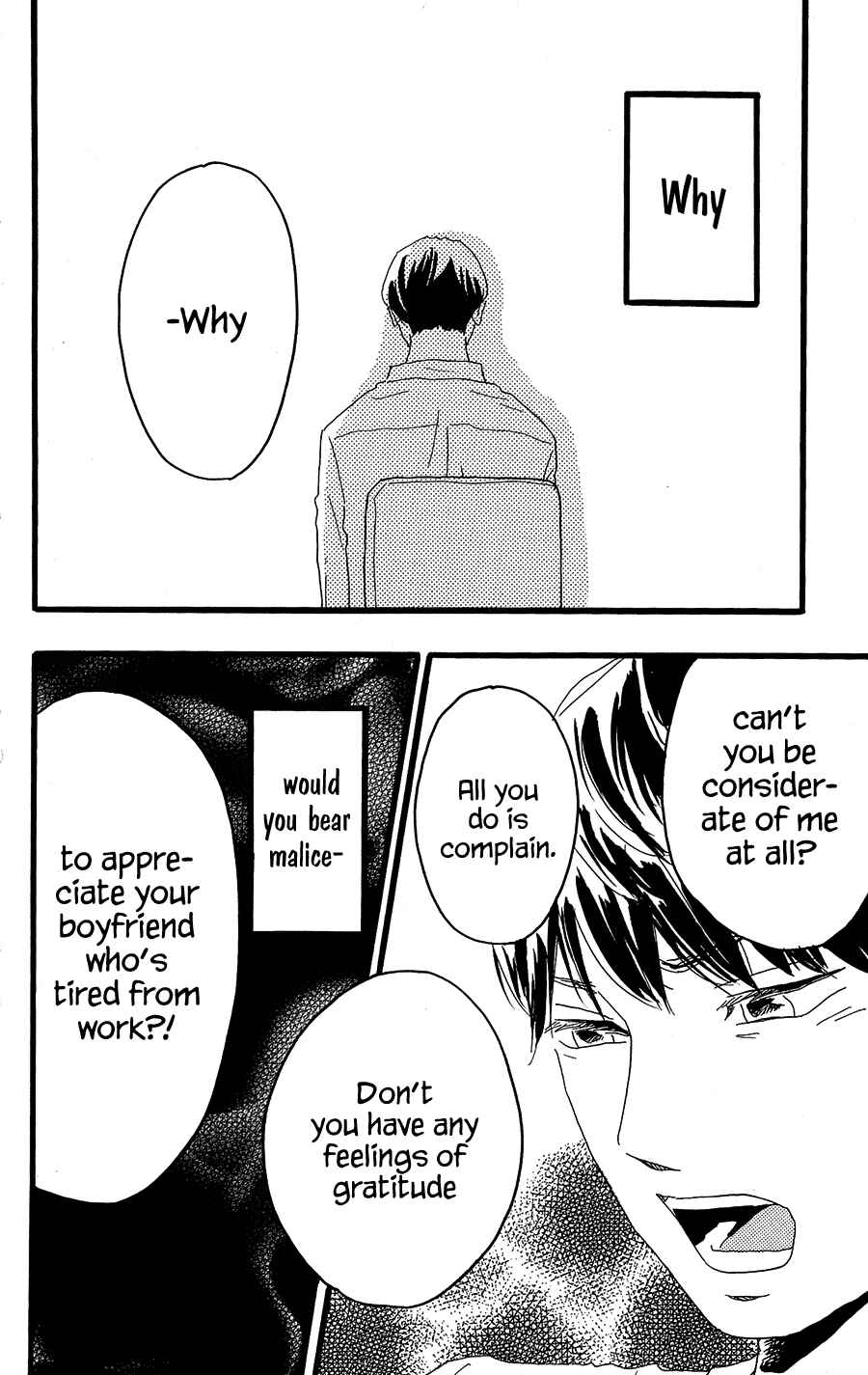 Machida-kun's World Chapter 11 - Page 23