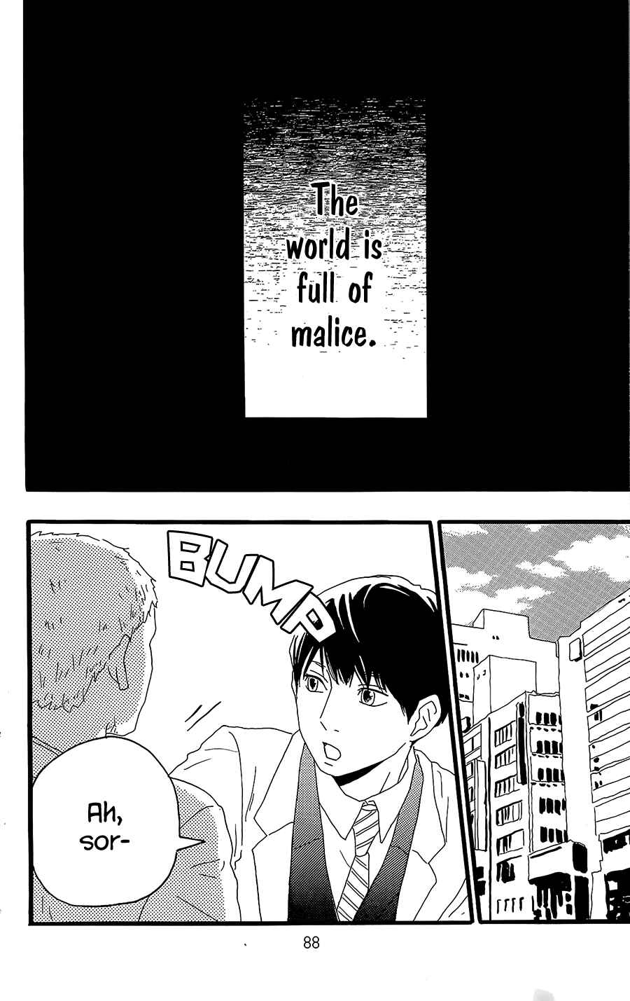 Machida-kun's World Chapter 11 - Page 3