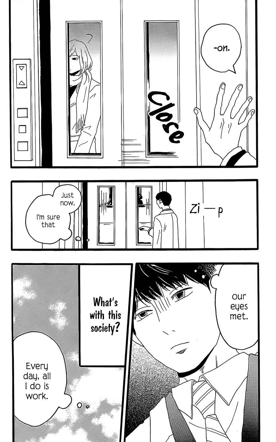 Machida-kun's World Chapter 11 - Page 5