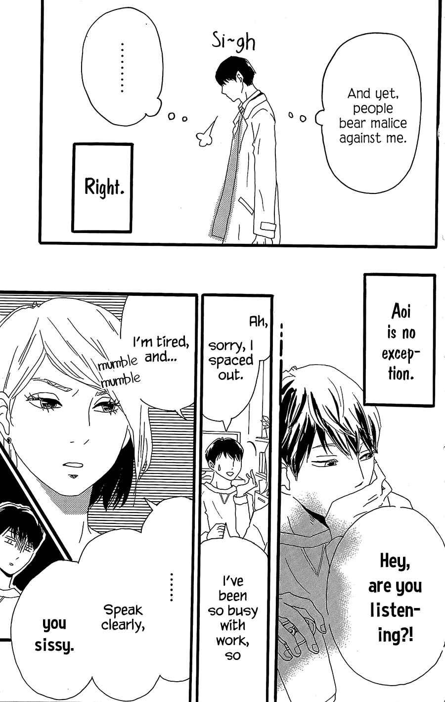 Machida-kun's World Chapter 11 - Page 6