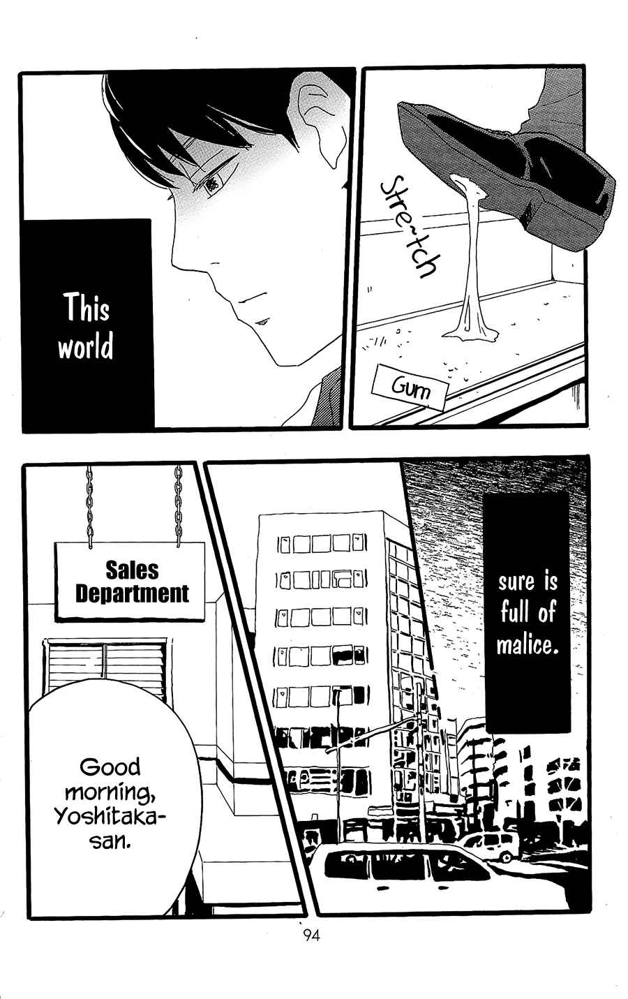 Machida-kun's World Chapter 11 - Page 9