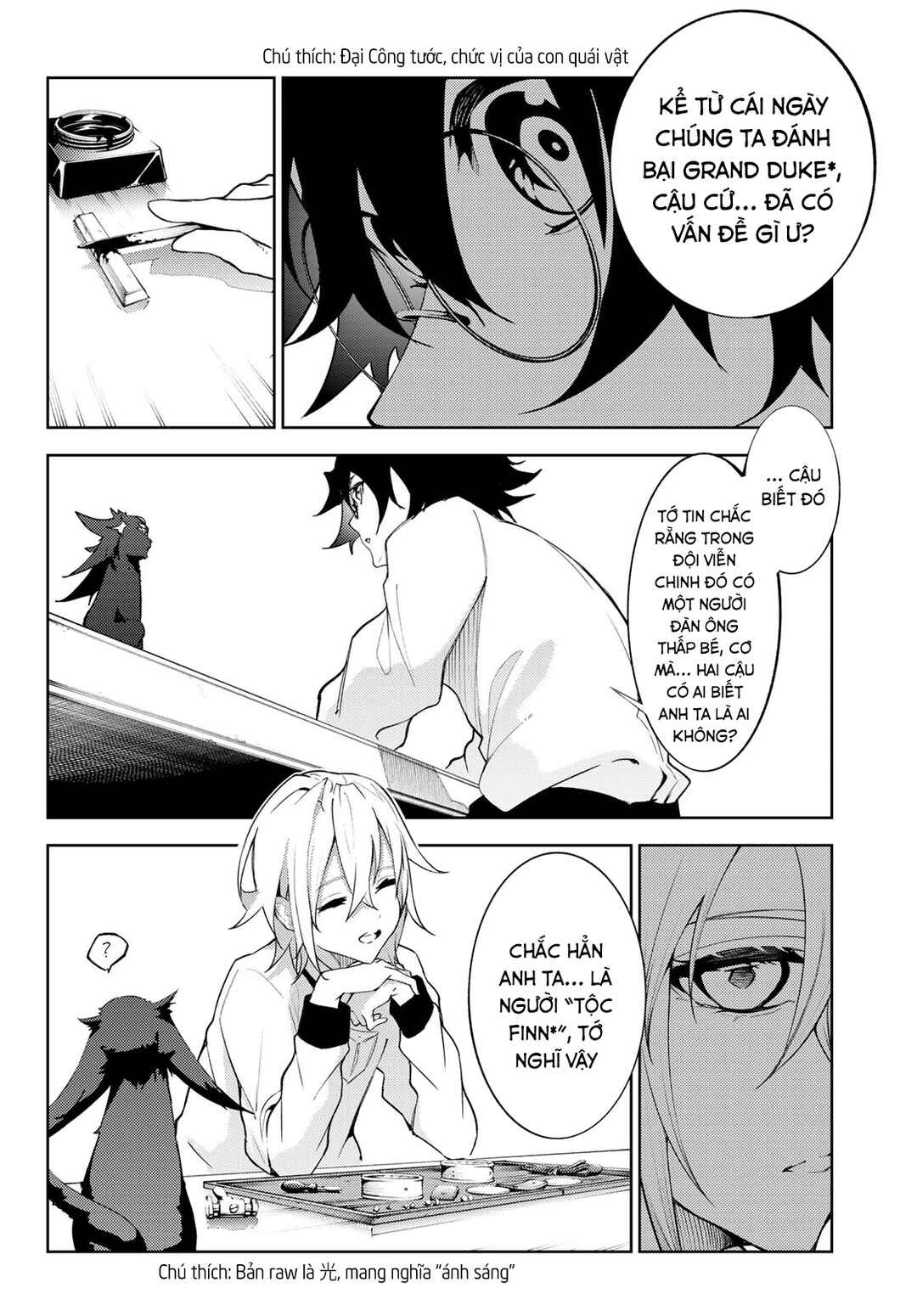Tsue to Tsurugi no Wistoria Chapter 21 - Page 10