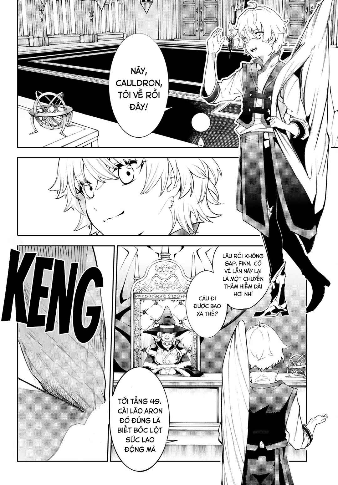 Tsue to Tsurugi no Wistoria Chapter 21 - Page 12