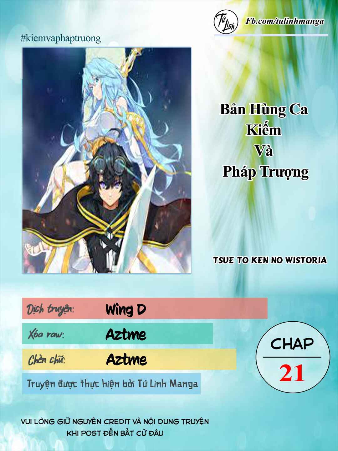 Tsue to Tsurugi no Wistoria Chapter 21 - Page 2