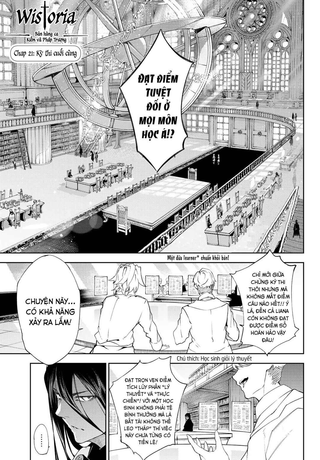 Tsue to Tsurugi no Wistoria Chapter 21 - Page 3